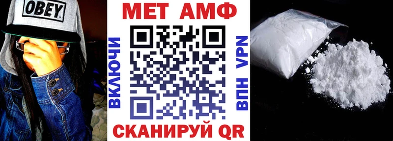Амфетамин VHQ  mega как зайти  Новоалександровск 