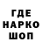 АМФЕТАМИН Розовый Andrea Thacker