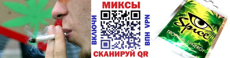 Бутират оксибутират  купить наркоту  Новоалександровск 