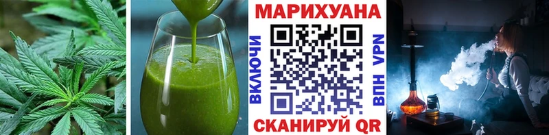 Печенье с ТГК конопля цены наркотик Новоалександровск