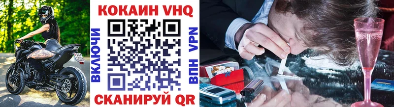 Кокаин 99%  Новоалександровск 