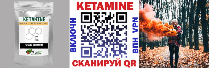 Кетамин ketamine  наркота  гидра рабочий сайт  это как зайти  Новоалександровск 