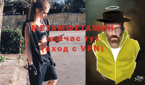 сатива Гусиноозёрск