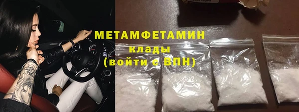 первитин Гусев