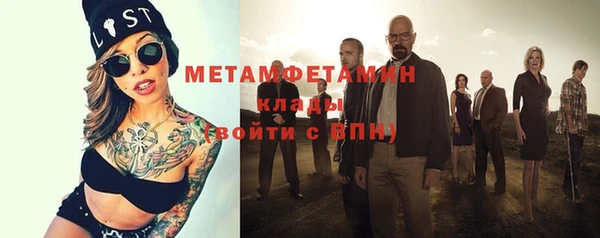 первитин Гусев