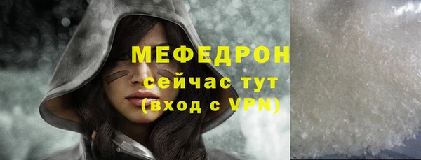 сатива Гусиноозёрск