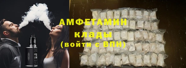 первитин Гусев