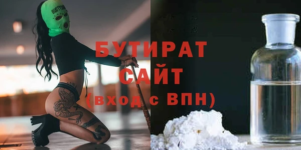 первитин Гусев