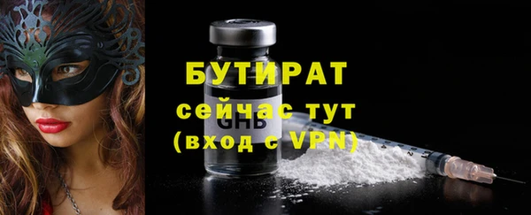 сатива Гусиноозёрск