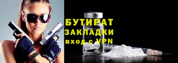 сатива Гусиноозёрск