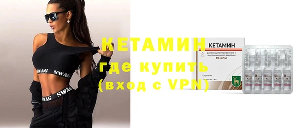 сатива Гусиноозёрск