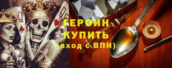 сатива Гусиноозёрск