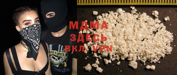 сатива Гусиноозёрск