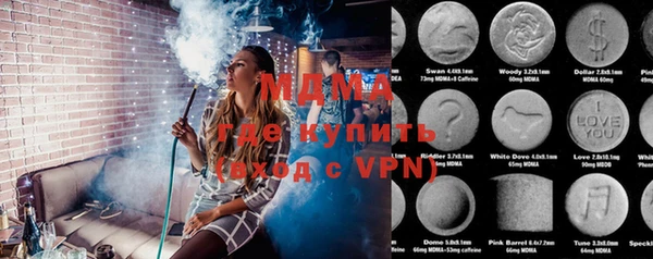 a pvp Гусь-Хрустальный