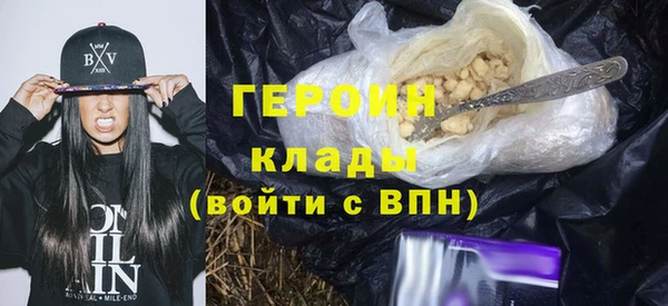 сатива Гусиноозёрск