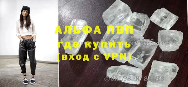 a pvp Гусь-Хрустальный