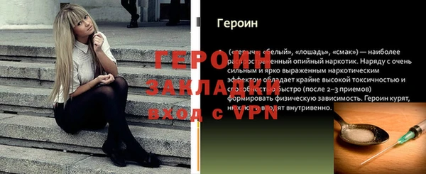 сатива Гусиноозёрск