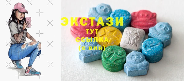 сатива Гусиноозёрск