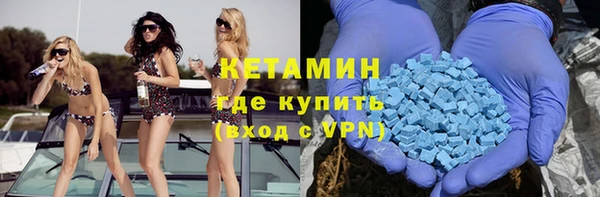 сатива Гусиноозёрск