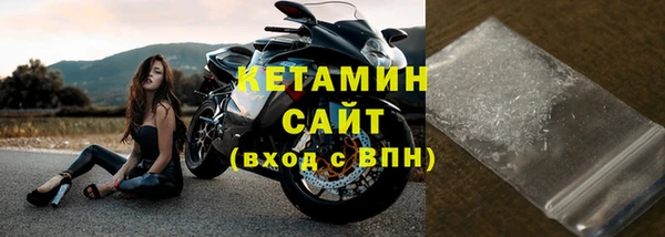 первитин Гусев
