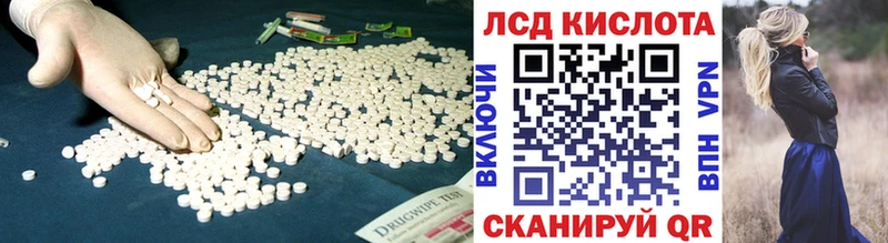 LSD-25 экстази кислота  где можно купить   Новоалександровск 