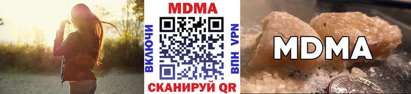 МДМА молли  Новоалександровск 