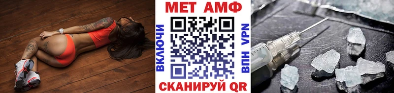 гидра ONION  Новоалександровск  МЕТАМФЕТАМИН пудра 