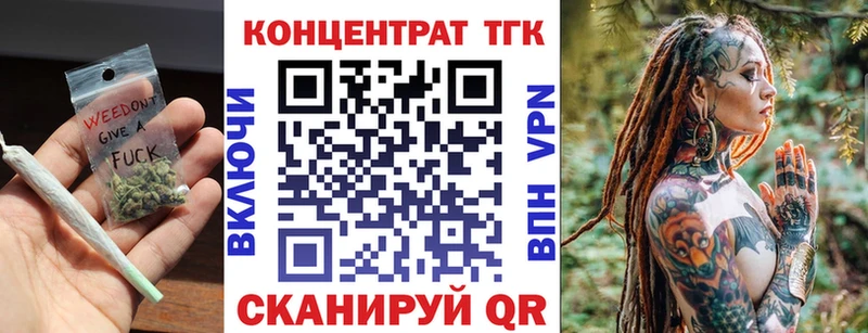 ТГК жижа  как найти   Новоалександровск 